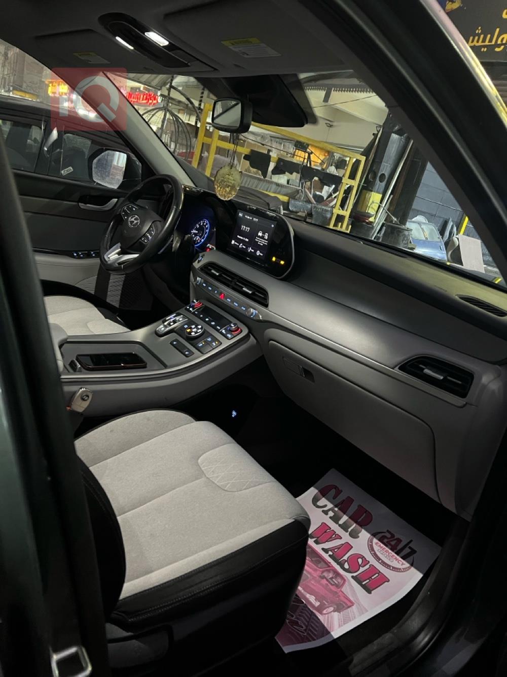 هيونداي باليسيد